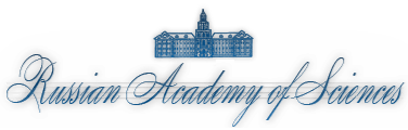 Russian_Academy_of_Sciences